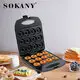 Electric Donut Maker Non-stick Coated Heating for Easy Cleaning ROHSwholesaler 2