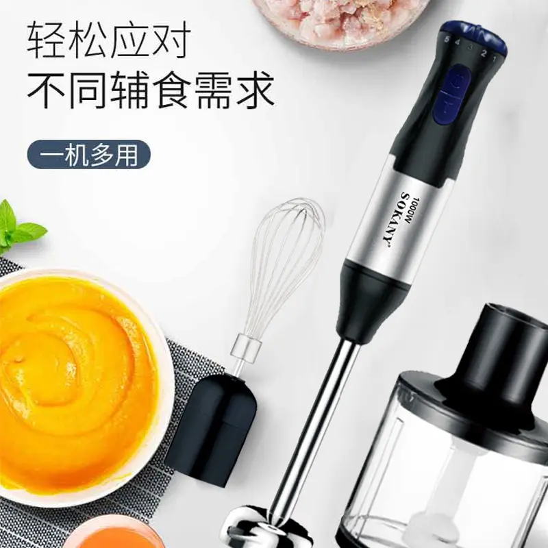 Best Hand Blender Power Bell for Fast and Perfect Resultssupply 5