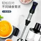 Best Hand Blender Power Bell for Fast and Perfect Resultssupply 5