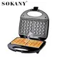 Sandwich Maker Company 50/60Hz by SOKANY 6