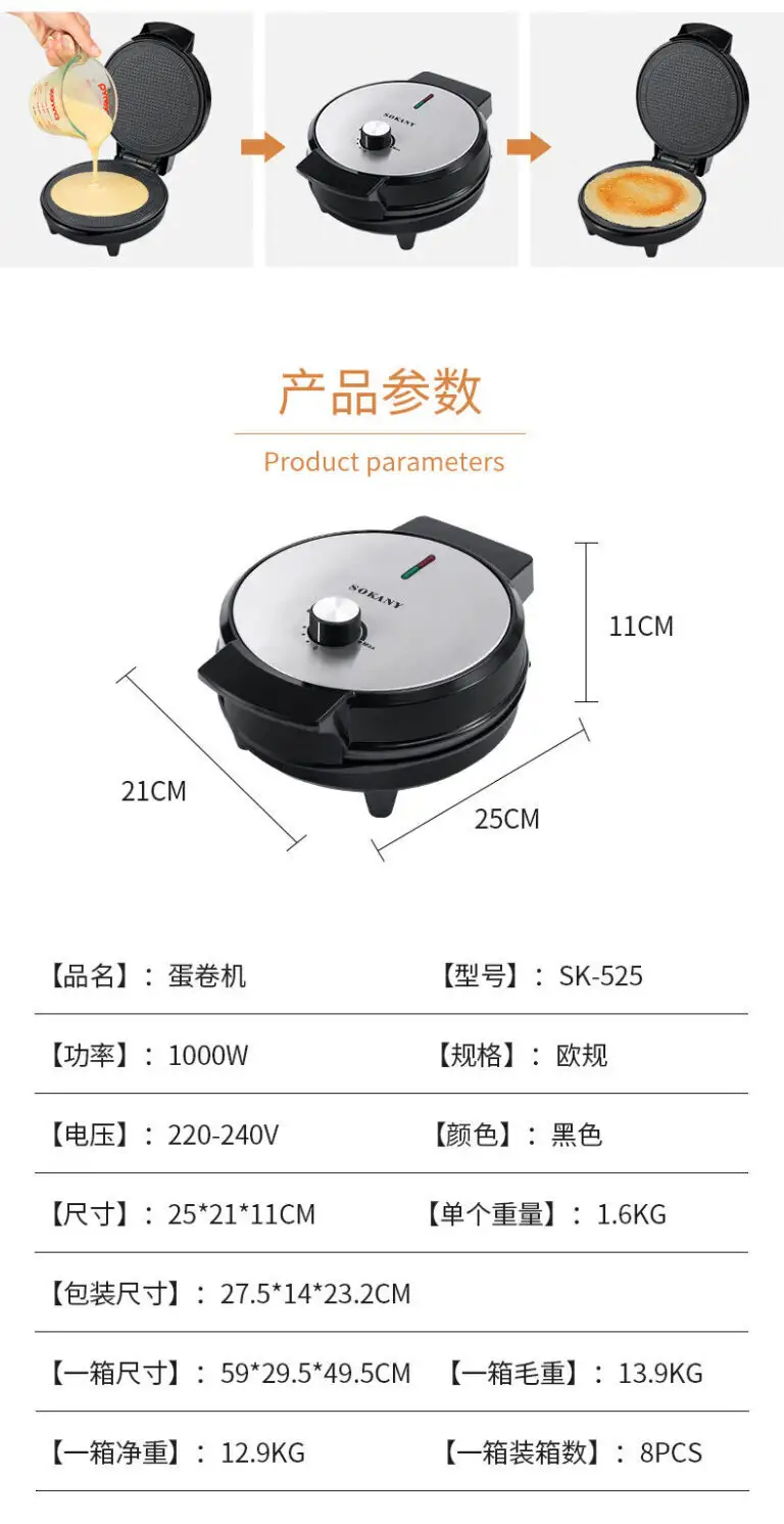 Ice Cream Waffle Maker Suppliers Indicator Lamp for Operation Status 7