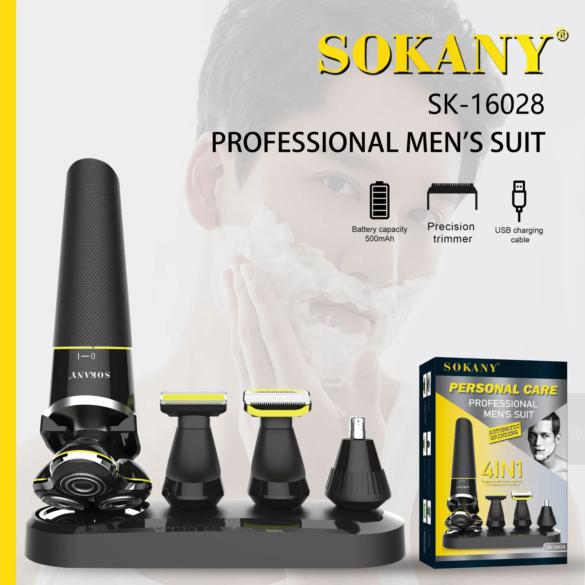 美容設備批發商 60 分鐘，由 SOKANY 提供 2
