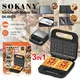 Sokany Small Kitchen Elettrodominali indicatore di potenza Light Piccole cucina Elettrodomestici 2