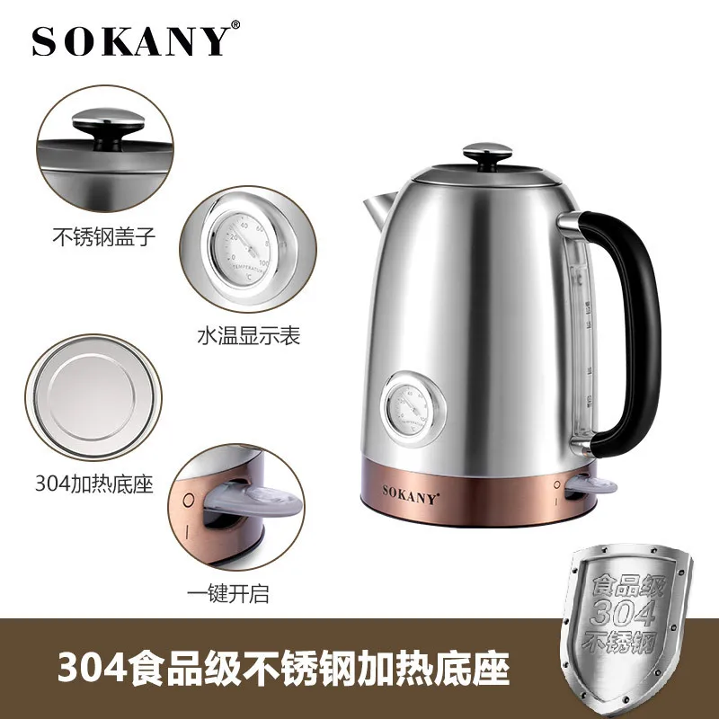 Electric Kettle Manufacturer Not Specified SS304 Stainless Steel Body and Interior Base for Durabilitymakers 4