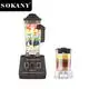 Grinding Blender Ergonomic Grip for Comfortable Handling - - SOKANY 4