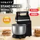 SOKANY Kitchen Aid Stand Mixer Sale Versatile and Safe Attachments for Different Taskssuppliers 2
