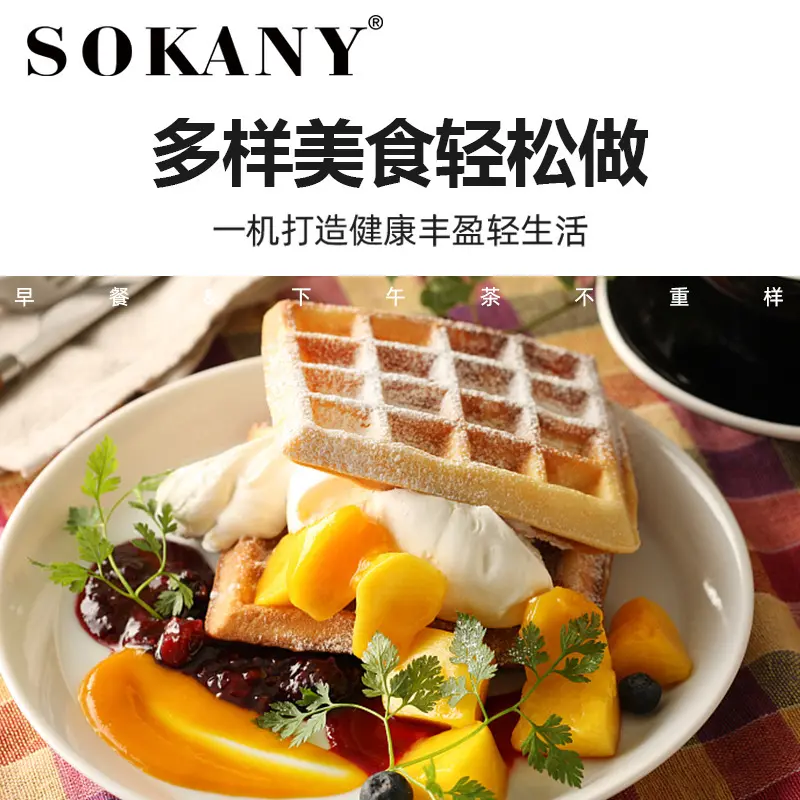 Sandwich Maker Company 50/60Hz by SOKANY 5