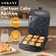 Bulk Buy Automatic Pancake Machine for Sale Automatic Pancake Machine for Sale Company 2