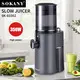 Whole Slow Juicer 44.6×18.6×34.8cm by SOKANY 2