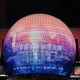 Indoor Led Screen Wholesale - Lionled 5