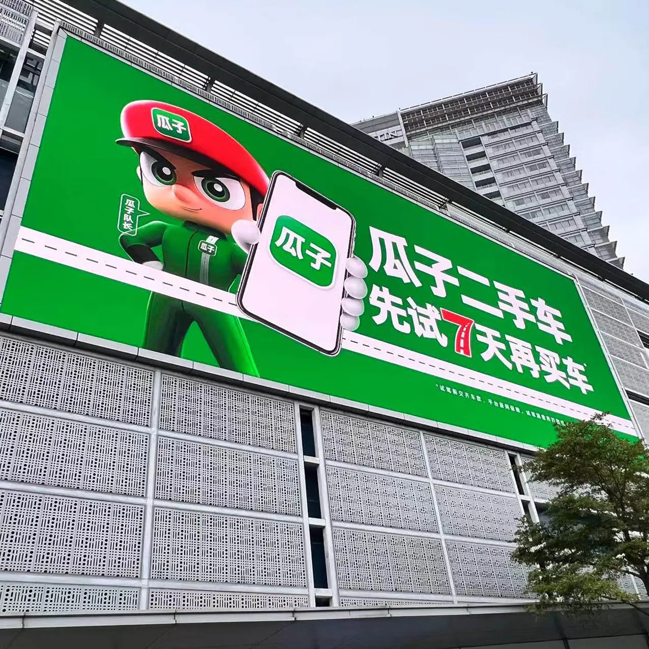 Wholesale Led Display Screen Supplier 5