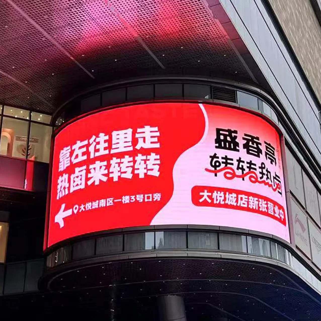 Wholesale Led Display Screen Supplier 6