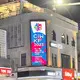 Wholesale Led Display Screen Supplier 7