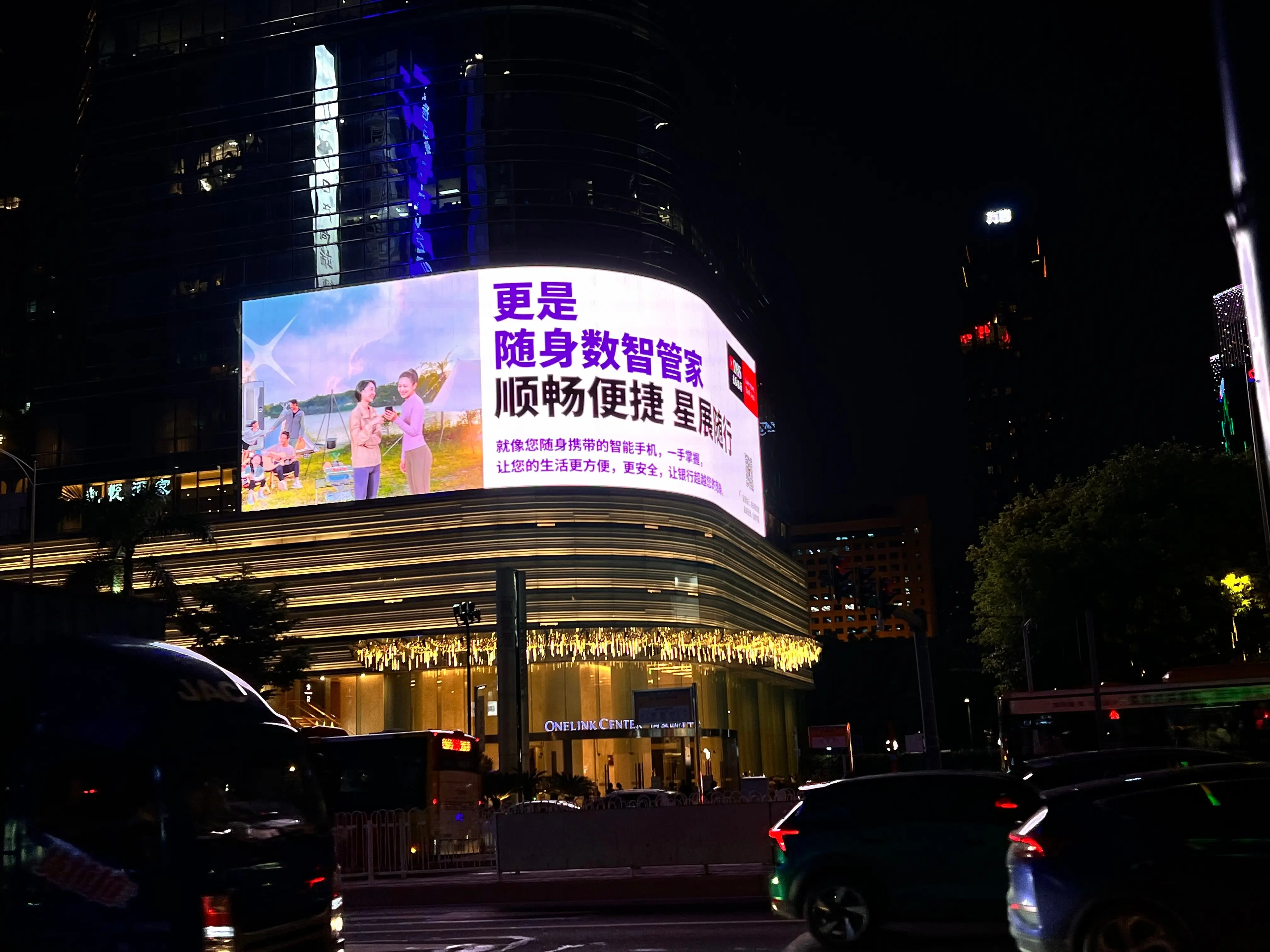 Top Outdoor Digital Display Screen with Custom Services 7