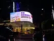 Top Outdoor Digital Display Screen with Custom Services 7