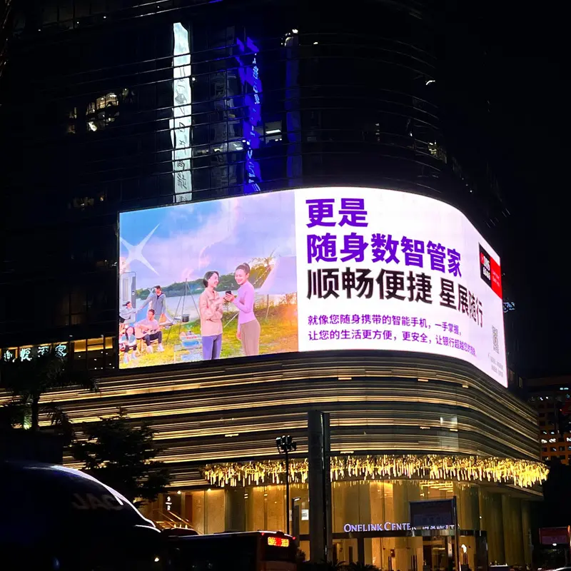 Outdoor Display Screen Factory 6