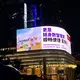 Outdoor Display Screen Factory 6