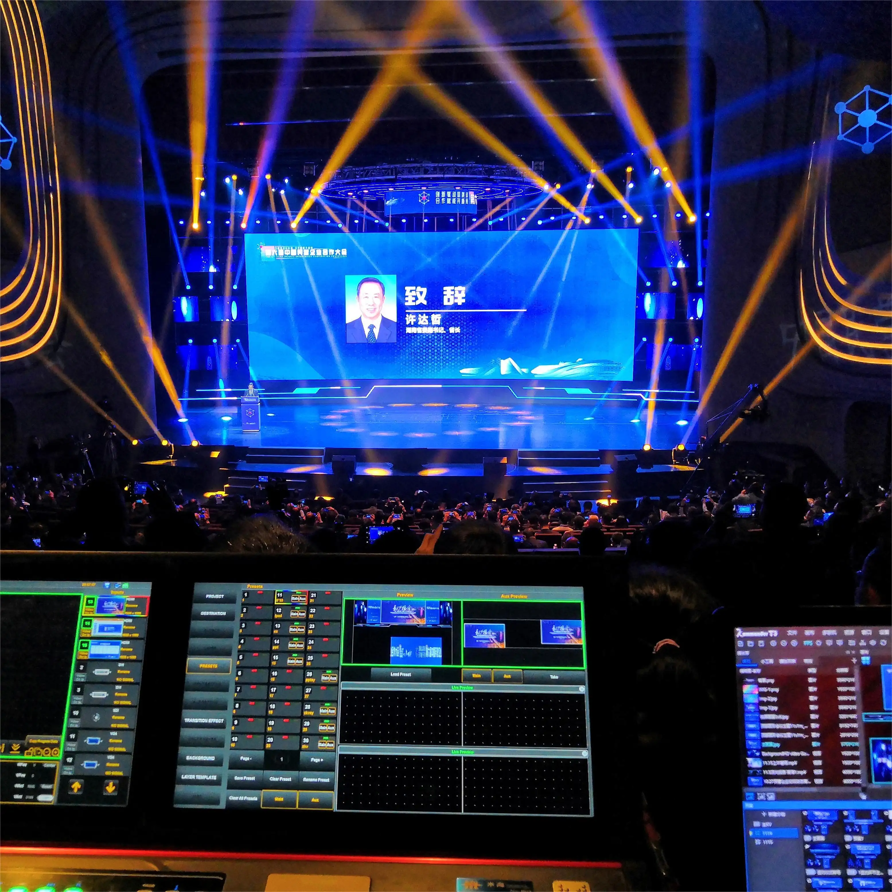 Wholesale Led Screen Hire for Events Best Supplier 5