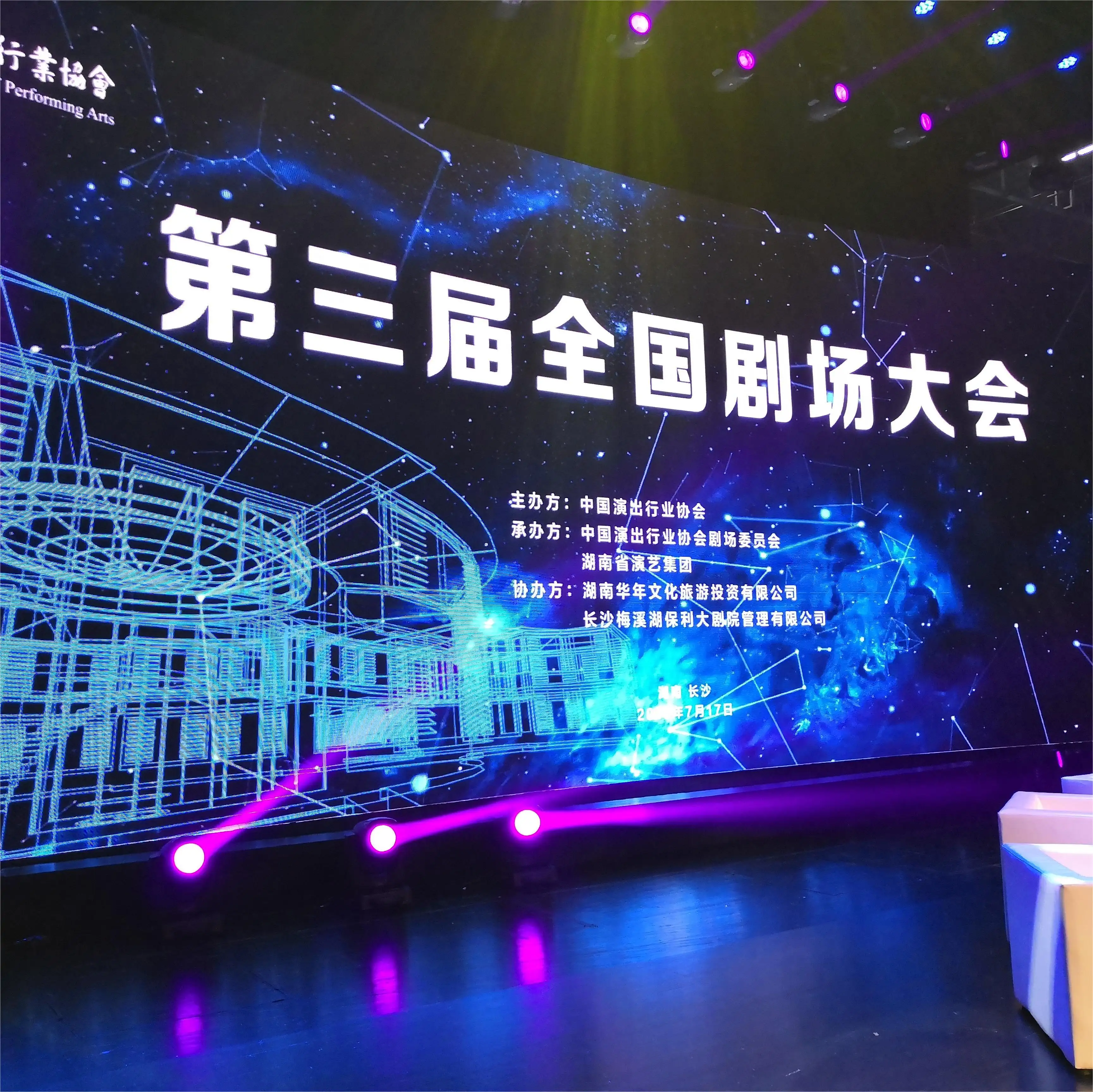 Wholesale Led Screen Panels Rental Price List 4