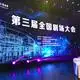 Wholesale Led Screen Panels Rental Price List 4