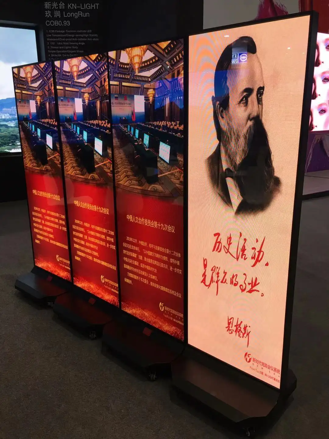 Led Poster Video Display From China 6