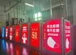 Wholesaleoutdoor Led Screen 6