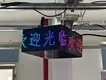 クリエイティブLEDスクリーンファクトリー直接供給 2