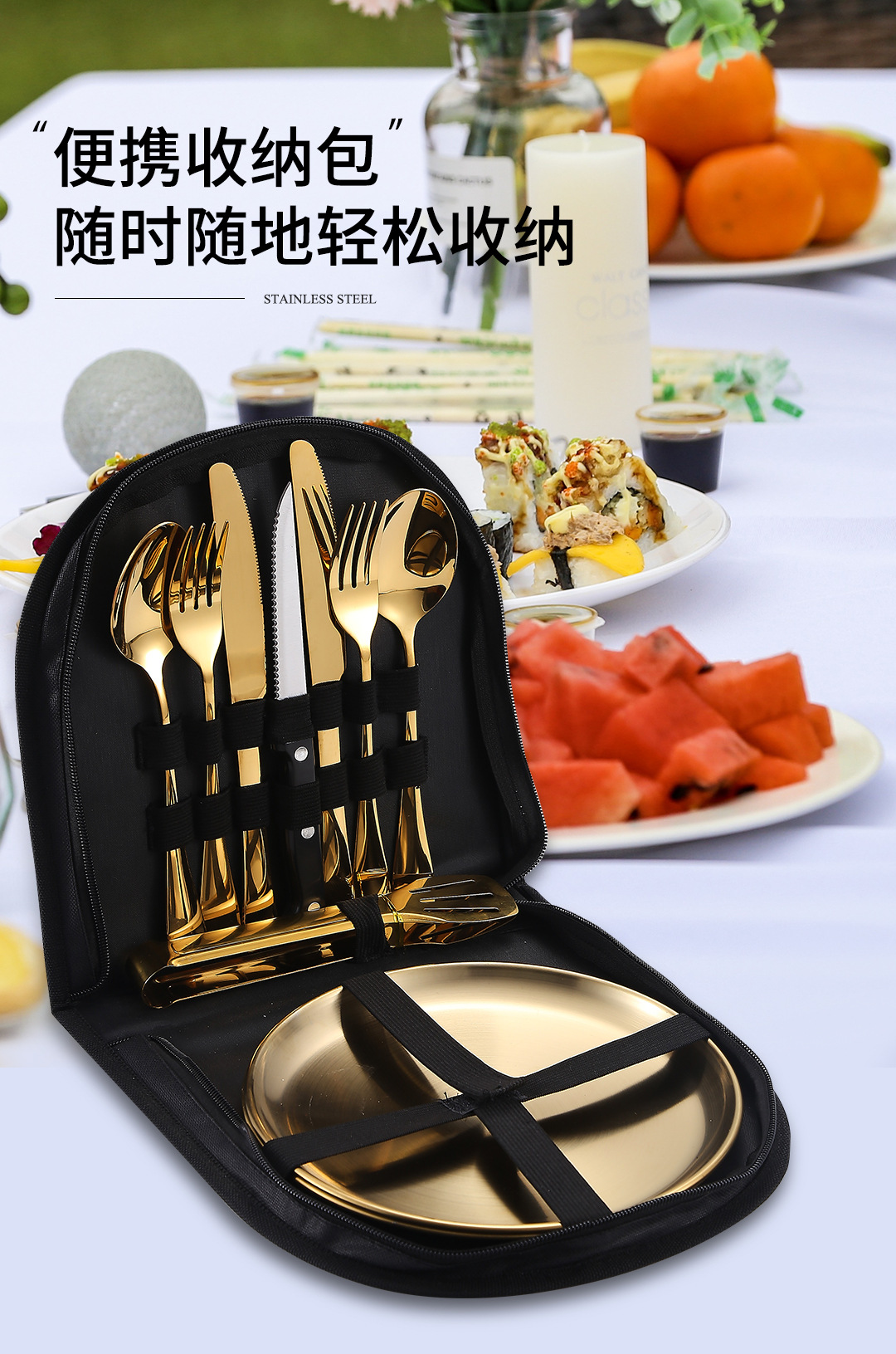 Neoksidebla ŝtala portebla tablotuko kaj subĉiela vojaĝaro 9