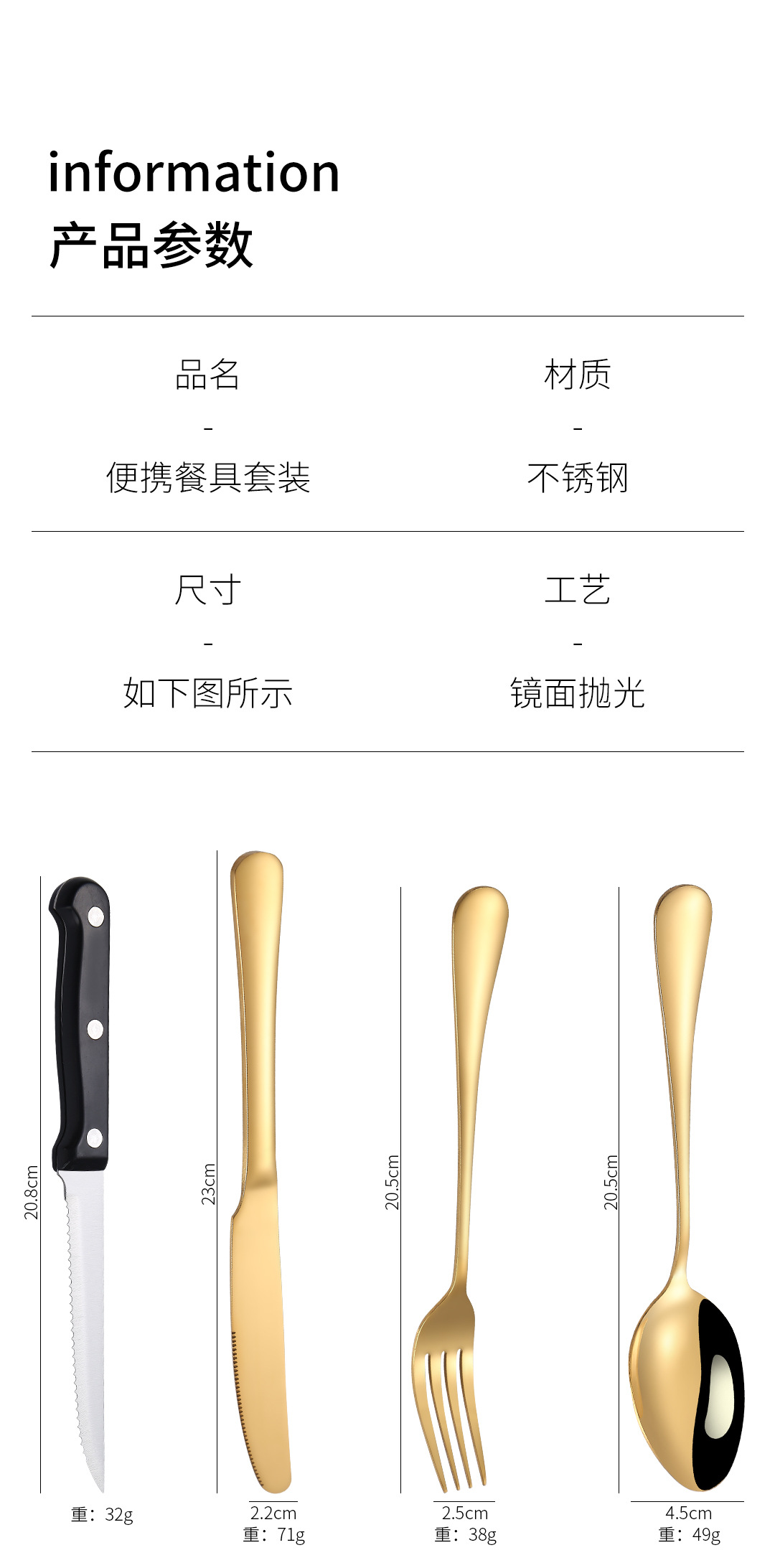 Neoksidebla ŝtala portebla tablotuko kaj subĉiela vojaĝaro 10