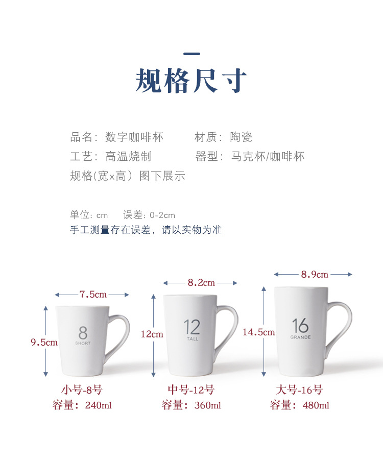 Mug Pogranda Ceramika Pokalo Aktiveco Donaco Mug Mug Logo 12