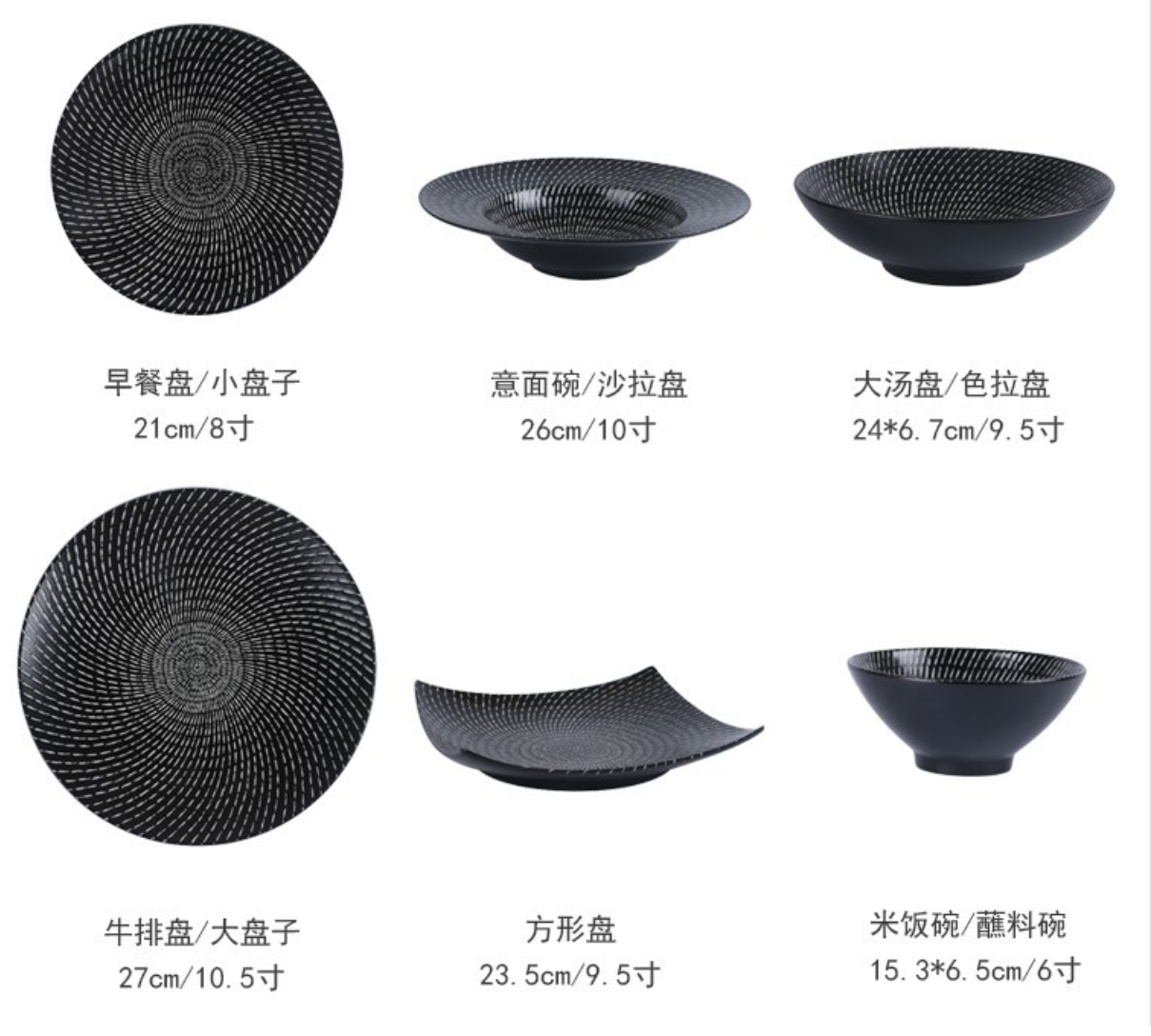 2019 Nova Alveno Nigra kaj Blanka Ceramika Vespermanĝa Aro kun Ora Tranĉilo Fiksita Pizza Tranĉilo Restoracio Steak Plate 16