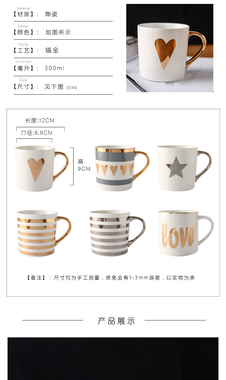 Propra ceramika lakta muko 300ml porcelana kafpokalo kun ora borda ora litera alfabeto 15