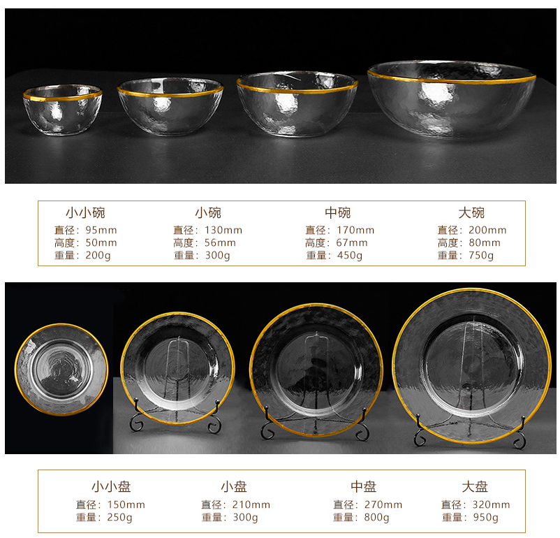 Chinabrett - Vitra Vespermanĝo Fiksas Ora Vespermanĝa telero Ŝargiloj Geedziĝa Ornamita Vitra Ŝargilo 10