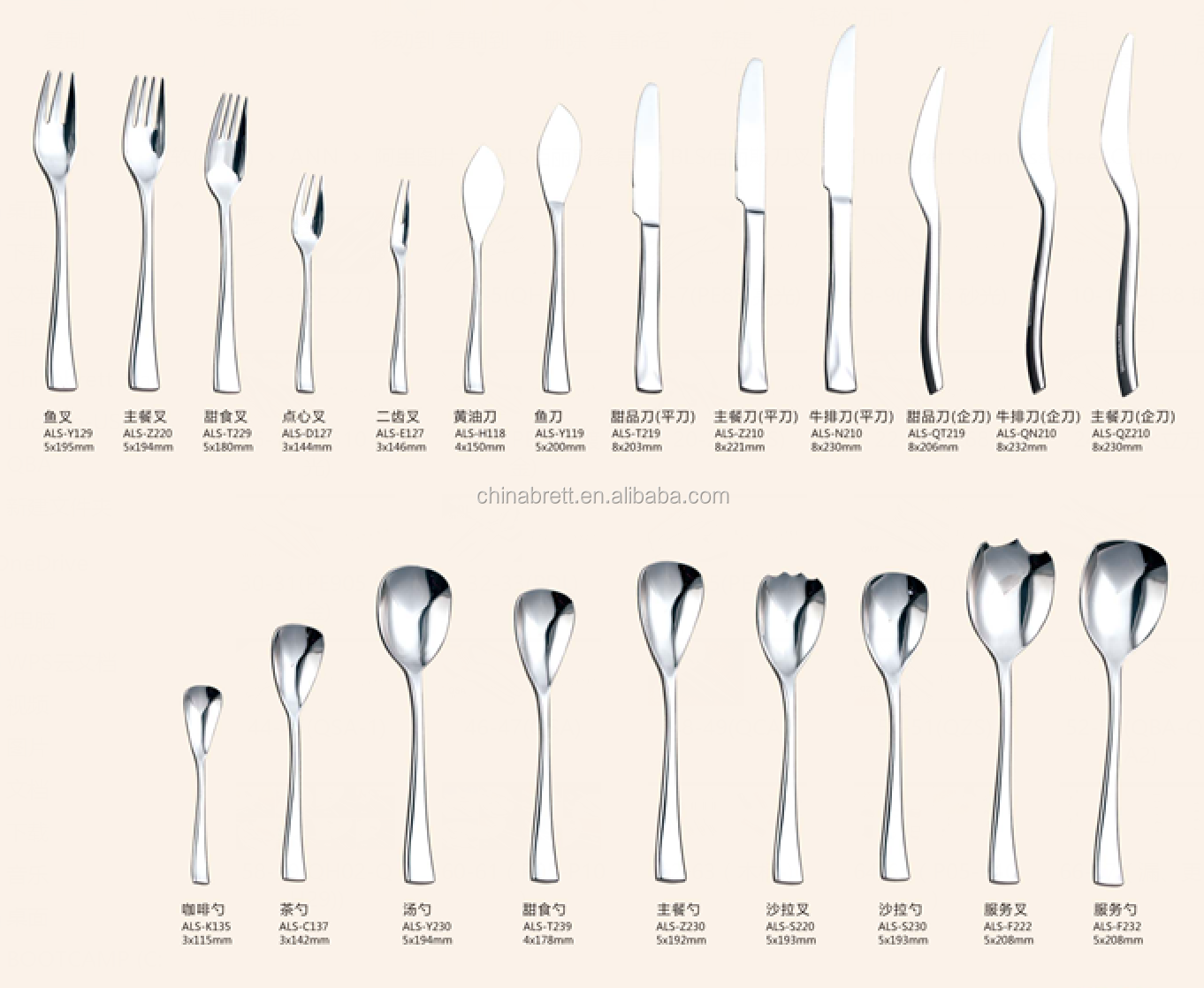 Chinabrett - alta fino vilao uzita kulero -forko aro arĝenta reĝa neoksidebla ŝtala tranĉilo aro neoksidebla ŝtala arĝenta tuko 8
