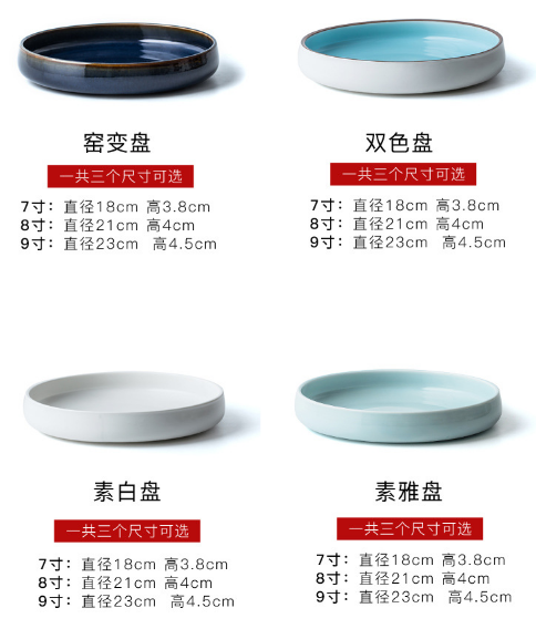 Norda ceramika tablo -ĉapelo formo Supo Plato Okcidenta Spagetoj Nigraj kaj Blankaj Platoj Kolora Porcelana Vespermanĝo 17