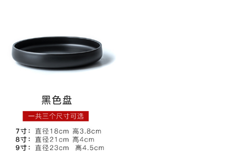 Norda ceramika tablo -ĉapelo formo Supo Plato Okcidenta Spagetoj Nigraj kaj Blankaj Platoj Kolora Porcelana Vespermanĝo 15