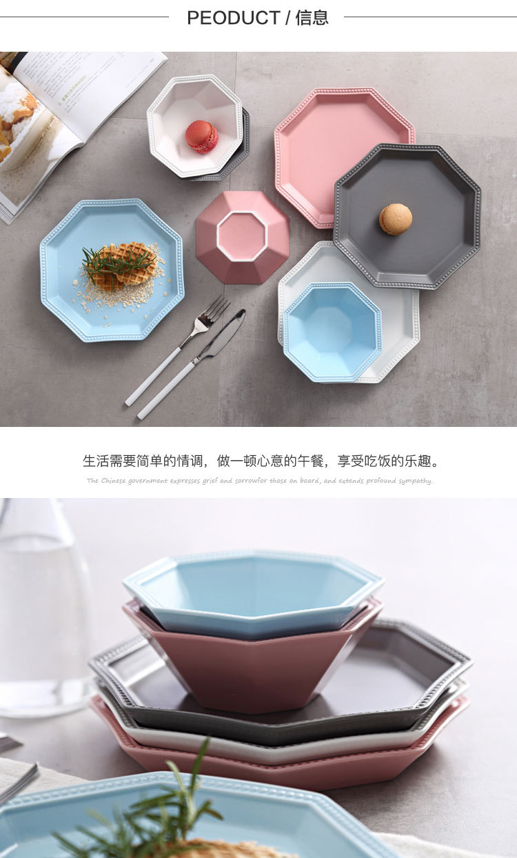 Ĉina Brett - Pogranda Restoracio Ceramika Kolora Octagon Vespermanĝaj Platoj Kolora Porcelana Vespermanĝo 9