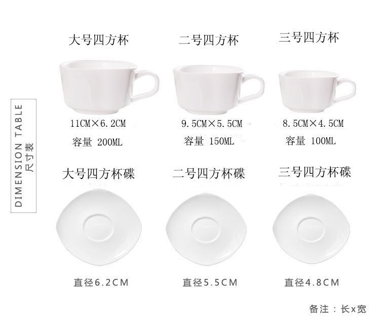 ЧИНАБРЕТТ - Античная керамическая белая кофейная чашка с блюдцевой массовой кофейной чашкой и кружкой и кружкой 18