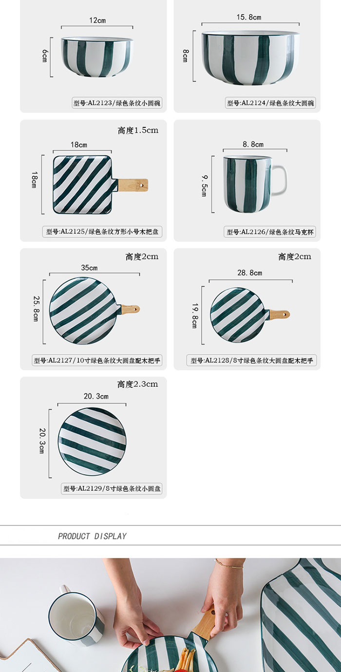 Serie de franjas verdes Nordic Pinted Hand Pinted Ceramicware Chino y Western Plate Juego de placas Color Dinenrware de porcelana 15