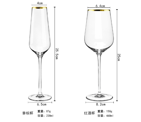 Chinabrett - Guangzhou Plej Bonaj Vitraj Markoj Kristala Vino Vitra Biero Suko Akva Vitra Taso Ora Bordo Vitra Taso1 13