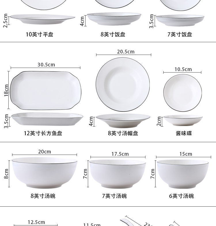 Set european în stil european din porțelan set de cină albă farfurie restaurant cu marginea neagră 14