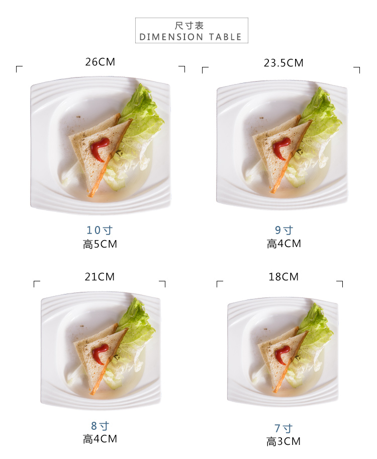 Chinabrett - Restaurant Microwave Safer Porzellan quadratischer Teller Pasta -Teller weißes Porzellan -Geschirr 15