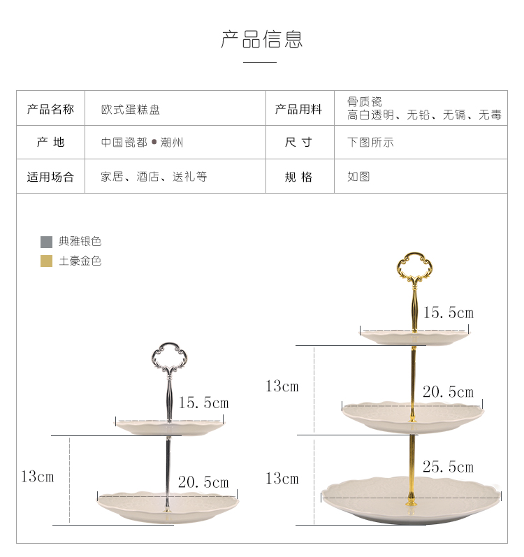 Stand de servire a tortului de nuntă rotundă de nuntă 2 Tier 3 Tier Ceramică 17