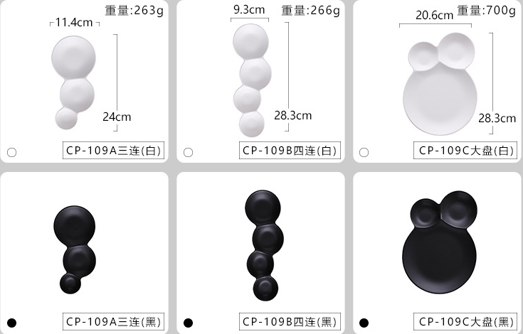 Мудрагелістая посуд для рэстарана для рэстарана цвёрдая матавая талеркі з чорнай фарфорам 10