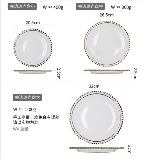 Chinabrett - еўрапейскі стыль чорная керамічная пласціна Gold Rim 8 10 Nordic Plate Steak Plate Plate Place Plate Plate 18