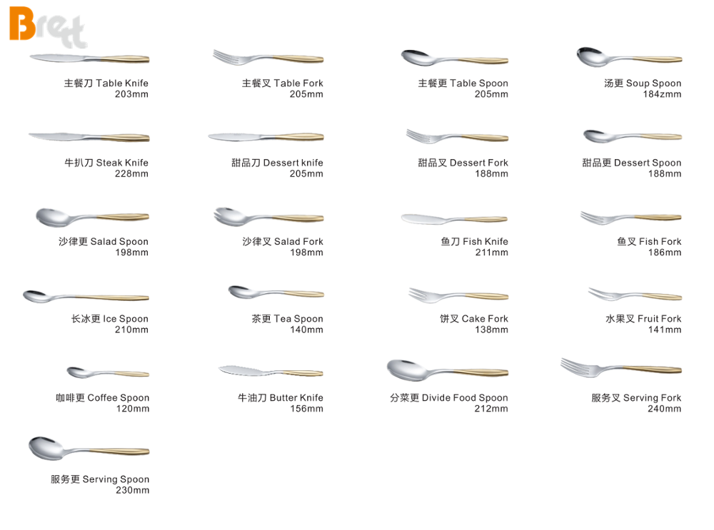 CHINABRETT - An tSín Barr Deich dtáirgí Díolacháin Cruach dhosmálta Flatware 72pcs scortha Socraigh sceanra óir cruach dhosmálta 2