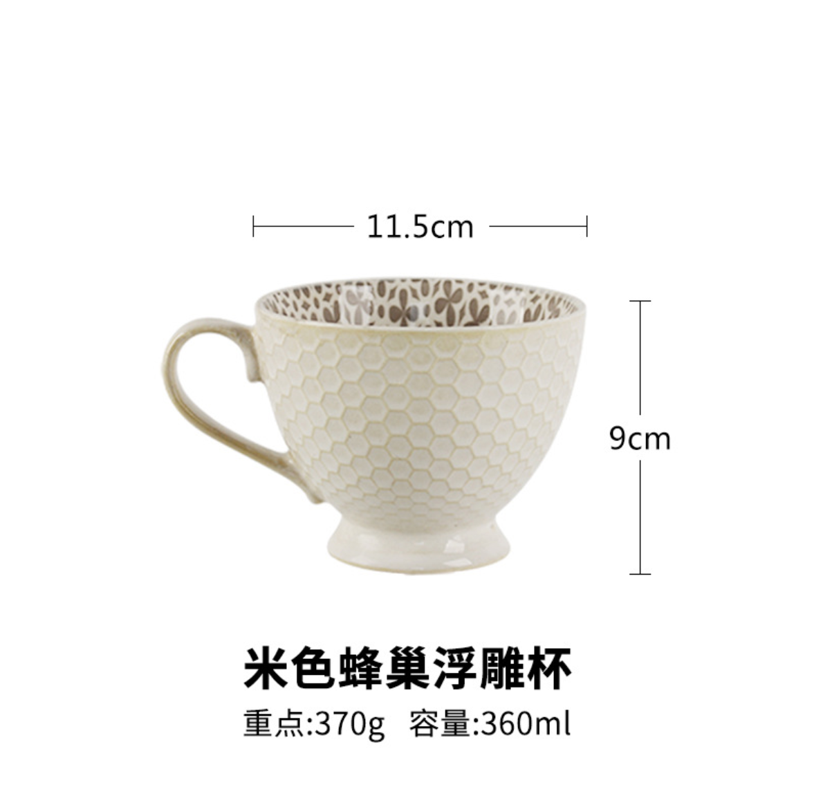 Ceramic Nordic Mug Relief Hand-Painted Large Capacity 360ml 380ml Coffee Cup Household Water Milk Cup Breakfast Cup 11