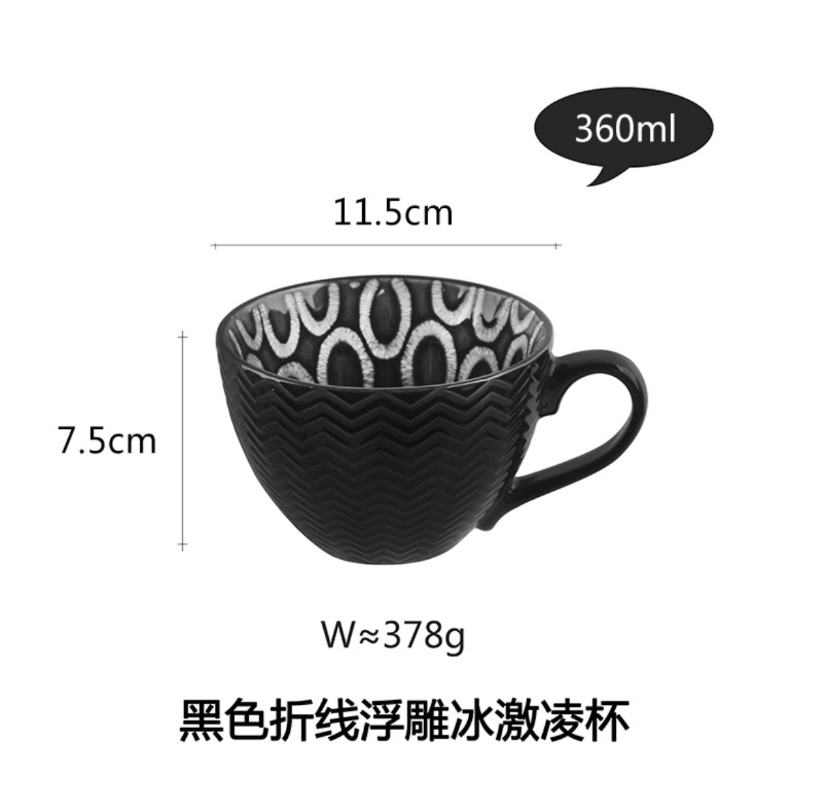Ceramic Nordic Mug Relief Hand-Painted Large Capacity 360ml 380ml Coffee Cup Household Water Milk Cup Breakfast Cup 8