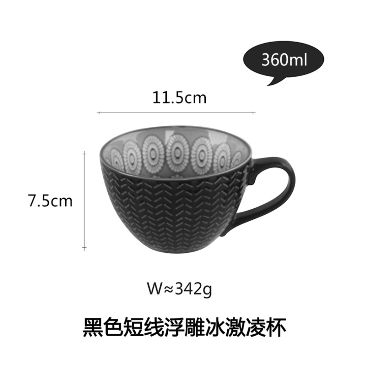 Ceramic Nordic Mug Relief Hand-Painted Large Capacity 360ml 380ml Coffee Cup Household Water Milk Cup Breakfast Cup 9