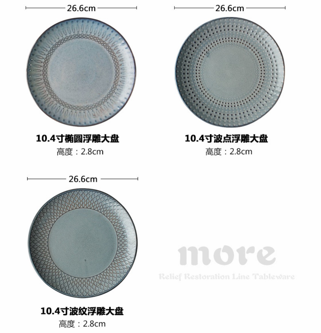 European Style Relief Ceramic Disc Fruit Salad Plate Soup Bowl Western Restaurant Stoneware Set 11